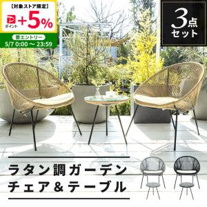 屋外用 アルミ アームチェア ガーデンエクステリア 椅子 AL-P53AC