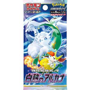 Pokemon（ポケモン） 【2パック】ポケモンカードゲーム MEGA ハイ