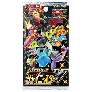 ポケモンカードゲーム ソード＆シールド ハイクラスパック シャイニー