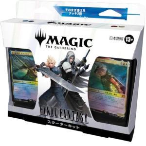 12月発売 予約 マジック：ザ・ギャザリング 日本語版 FINAL FANTASY