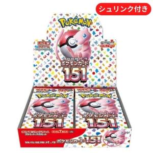 ポケモンカードゲーム ポケモンカード VSTARユニバース box シュリンク