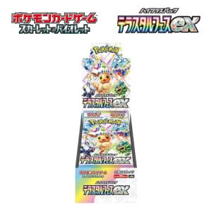 ポケモンカードゲーム 即日配送 新品未開封 フュージョンアーツ BOX