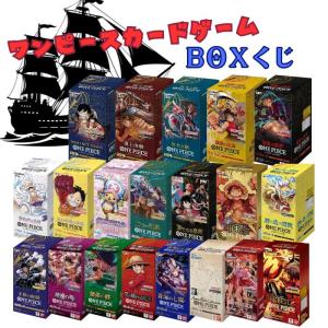 ONE PIECE ワンピース メモリアルコレクション EB-01 エクストラ