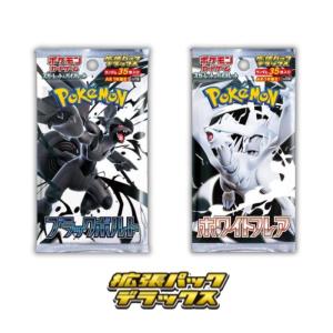 ポケモンカードゲーム ブラックボルト SV11B 1BOX シュリンク付き 拡張