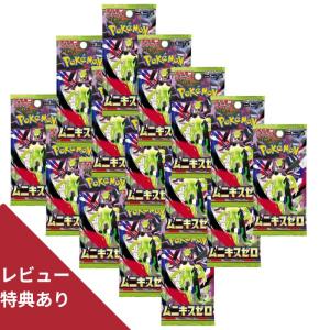 シュリンクあり）ポケモンカードゲーム MEGA 拡張パック ムニキスゼロ