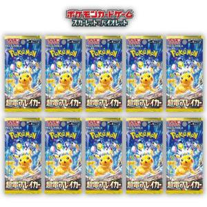 バラ30パックセット】 ポケモンカードゲーム スカーレット