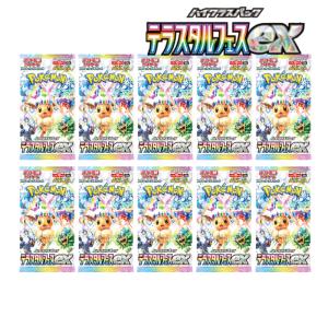 ポケモンカードゲーム 新品 スカーレット＆バイオレット ハイクラス