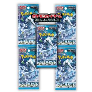 ポケモンカードゲーム 5パックセット 新品未開封 トリプレットビート