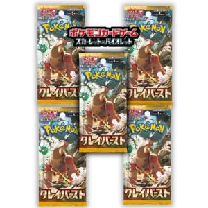 最安値】 ポケモンカードゲーム ソード＆シールド 強化拡張パック