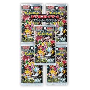 ポケモンカードゲーム 5パックセット 新品未開封 バイオレットex