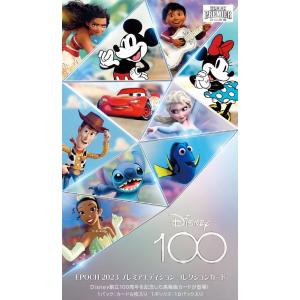 エポック社（EPOCH） 予約 12/16(土）発売 Disney創立100周年 2023
