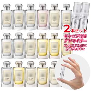 LANVIN（ランバン） [Petite香]お試し香水 原材料/ランバン 香水 人気
