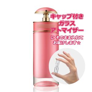 Yves Saint Laurent（イヴ・サンローラン） [Petite香]お試し香水