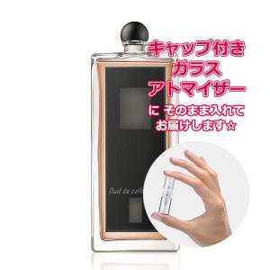 SERGE LUTENS（セルジュルタンス） 並行輸入品 香水 ラドントゥーズ