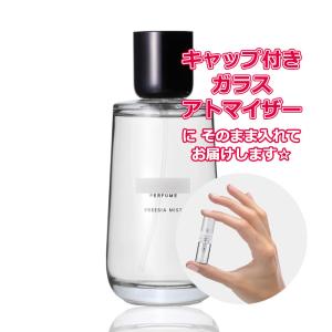 SHIRO シロ フリージア ミストオードパルファン(FREESIA MIST)100mL