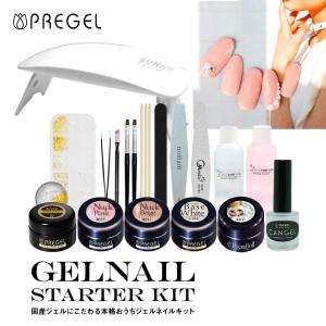LEAFGEL PREMIUM リーフジェルプレミアム ジェルネイル クリアジェル