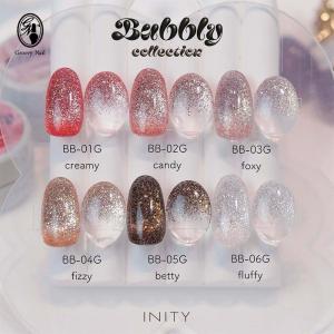 INITY アイニティ ハイエンドカラー ヴィンテージコレクションセット