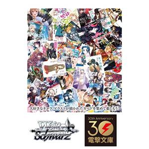 電撃文庫 未開封カートン(=18BOX入) ヴァイスシュヴァルツ ブースター