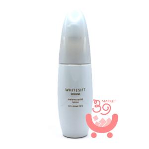 ソワーニュ ホワイトシフト メラノクリスタルエッセンス e 45ml 美白
