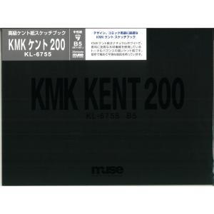 ミューズ KMKケントブック #200 B5大 267×195mm ケント紙 : アート