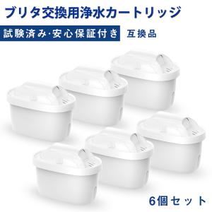 日本トリムカートリッジ 抗菌活性炭Cタイプ TI-8000対応 純正