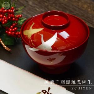 山田平安堂 仁清梅蒔絵 吸物椀 （5客組） 【宮内庁御用達 漆器 山田
