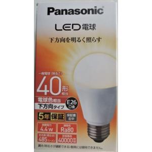 Panasonic（パナソニック） LED電球40W形 広配光ベーシック