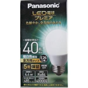 Panasonic（パナソニック） LED電球40W形 広配光ベーシック