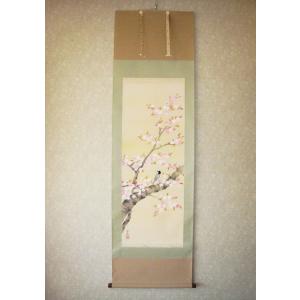 掛け軸 掛軸 桜に小鳥 浅井新明 (真作・新品) : 掛け軸の専門店 香遊