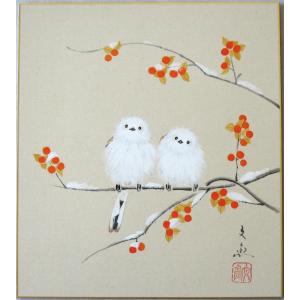真筆】額入り色紙 可愛いシマエナガ◇奥田久志 (新品) : 掛け軸の専門