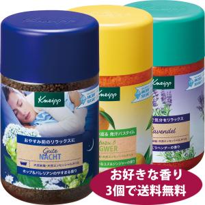 KNEIPP（クナイプ） 医薬部外品 バスソルト カミーレ カミツレ の香り