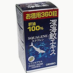 オリヒロ深海鮫エキスカプセル徳用（360粒） : ヘルスケア コヤマ