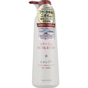 コラージュ 【青・4点セット】コラージュフルフルネクスト すっきり