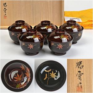 山田平安堂 仁清梅蒔絵 吸物椀 （5客組） 【宮内庁御用達 漆器 山田