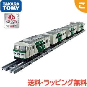 プラレール 小田急ロマンスカー・VSE(50000形)ありがとう!VSE仕様