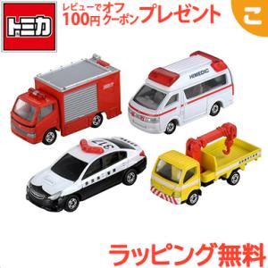 送料無料 トミカギフト 緊急車両セット5 : ユウセイ堂1号店 Yahoo