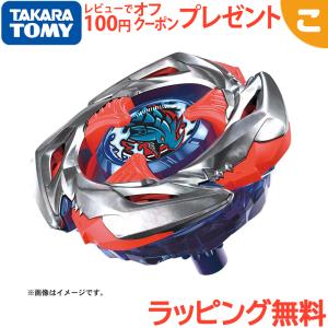 BEYBLADE X ベイブレードX BX-23 スターター フェニックスウイング 9