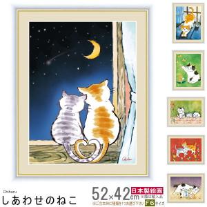 菱田春草 柿に猫 （F4サイズ）（紐・フック付） 日本の名画 約横42×縦
