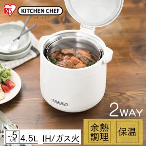 THERMOS（サーモス） 高性能保温食缶 シャトルドラム 10L JIK-S10(吊付