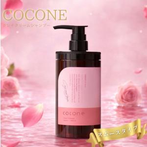 cocone ココネ クレイクリームシャンプー リペア ホワイトラベンダー 3