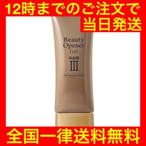 ☆新品 凛乃華 RINOKA 薬用リンクルホワイトセラム 美容液 30mL & 薬用