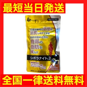 日清食品 ラクトフェリン ナイスリムエッセンス NISSIN 日清 ニッシン