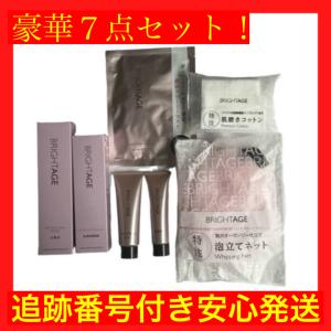 3個セット 】 ブライトエイジ BRIGHTAGE アイゾーンダブルリバイタ