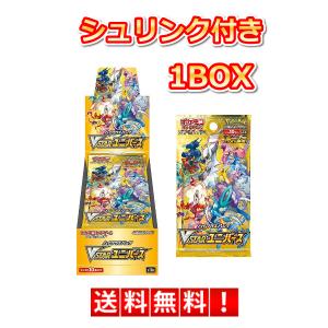 ポケモンカードゲーム マクドナルド ピカチュウ プロモカードパック
