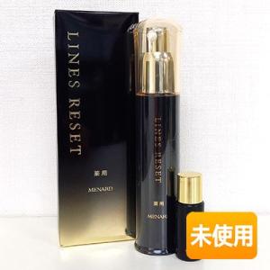 MENARD エンベリエ エクストラクト 60ml エンベリエ 美容液 - 最安値