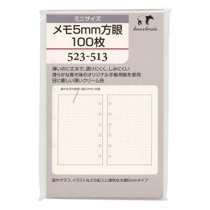 ミニ6穴サイズ TODOリスト50枚 523-525 システム手帳リフィル : 文具