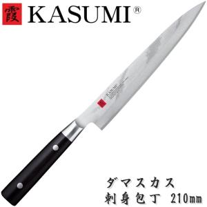 佐治作 包丁 牛刀 VG10 黒染めダマスカス 210mm 黄鹿角柄 越前打刃物