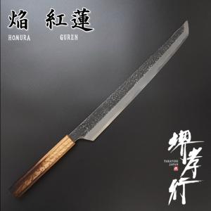 包丁 柳刃 正夫 240mm 郷右馬允義弘 青紙1号 青一鋼 青波打 鞘付 一位