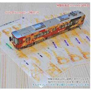 ポポンデッタ[6032]阪神5700系5701編成登場時4両セット : 京神模型