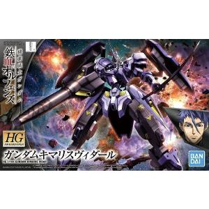 HG 1/144 (001) ガンダムバルバトス 新品 ガンプラ 機動戦士ガンダム